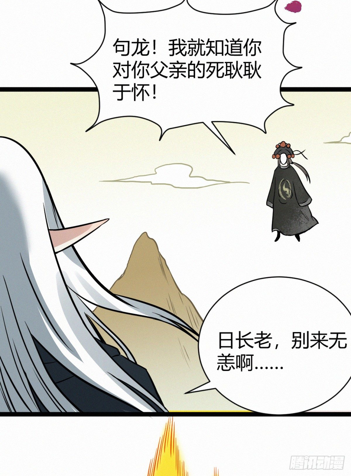 大战35