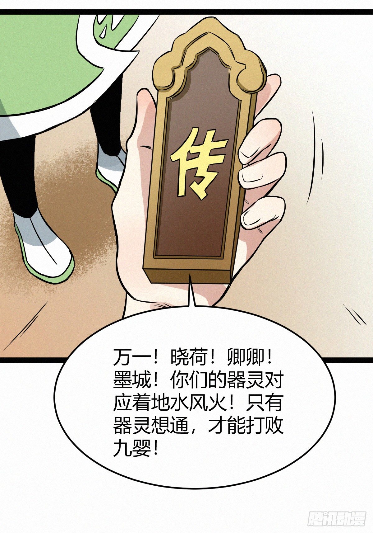 大战43
