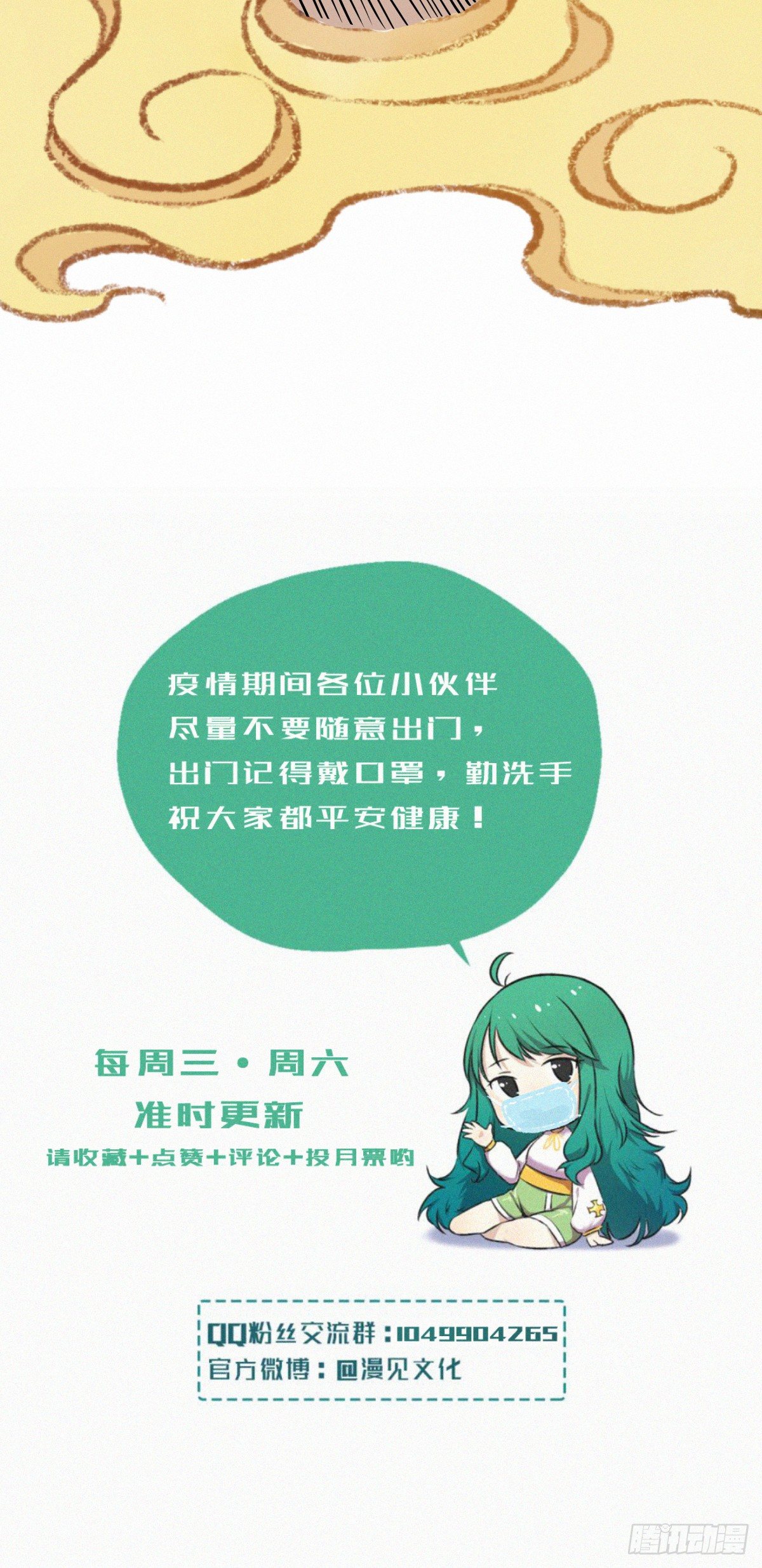 大战49