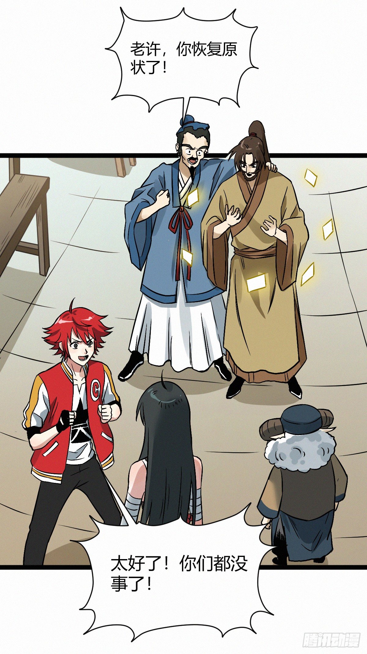 大战8