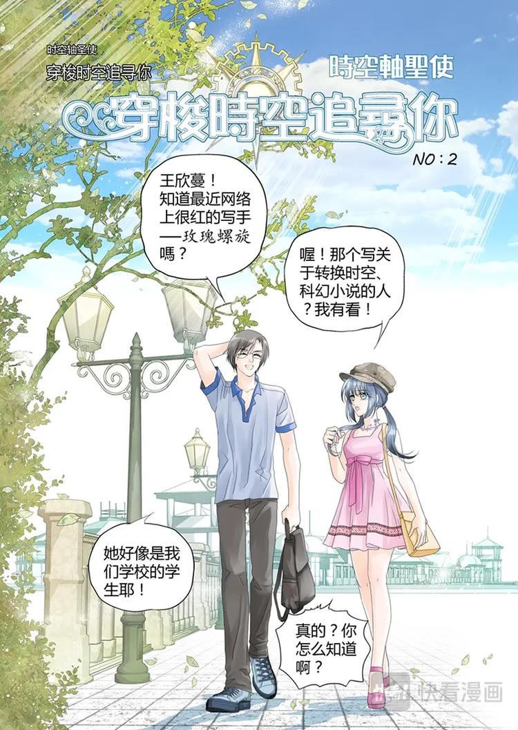 第二话0