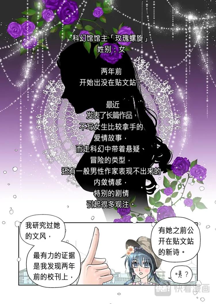 第二话1