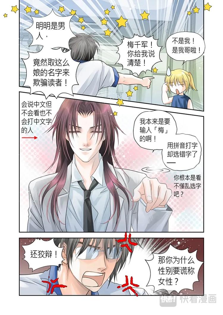 第二话5