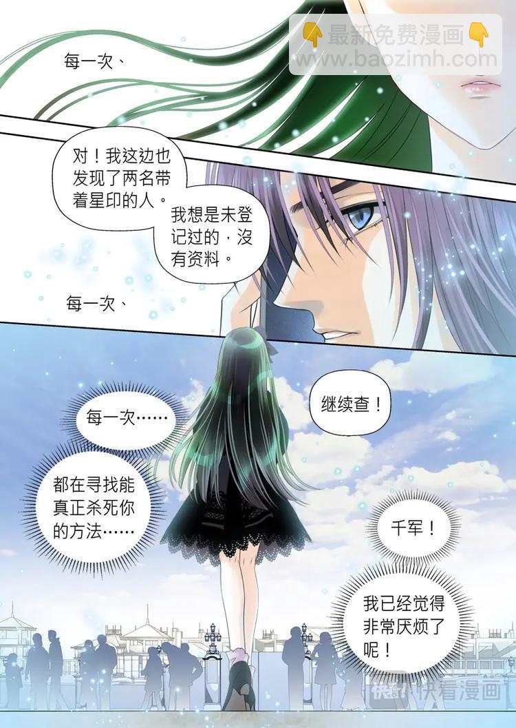 第五话2