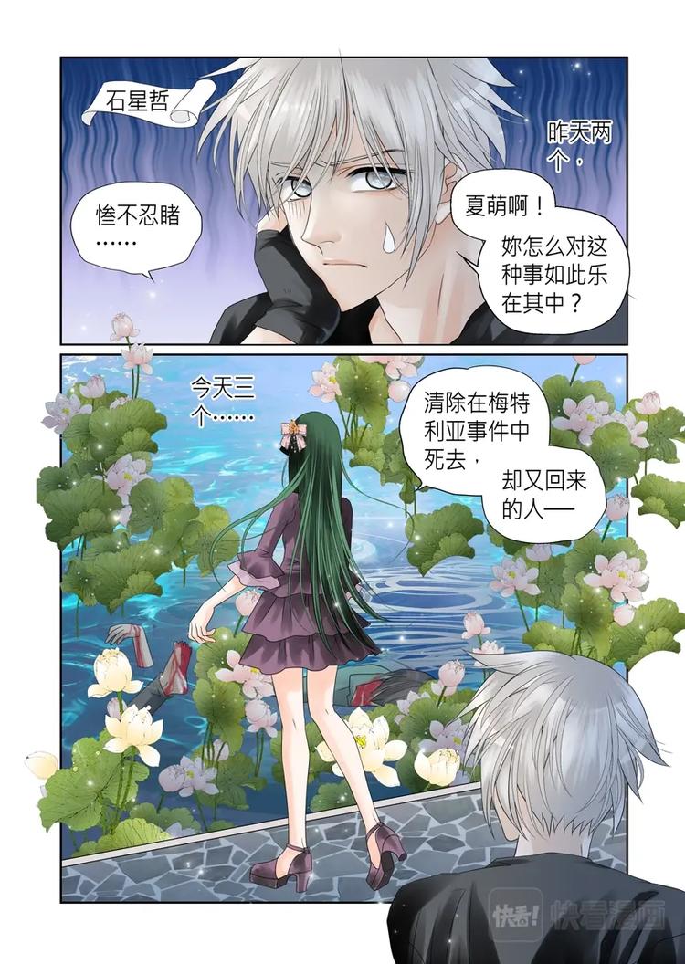 第十话2