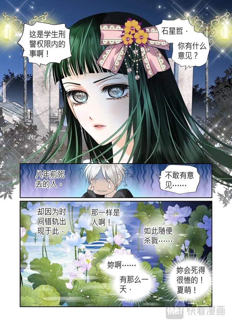 第十话3