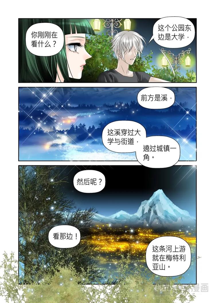 第十话4