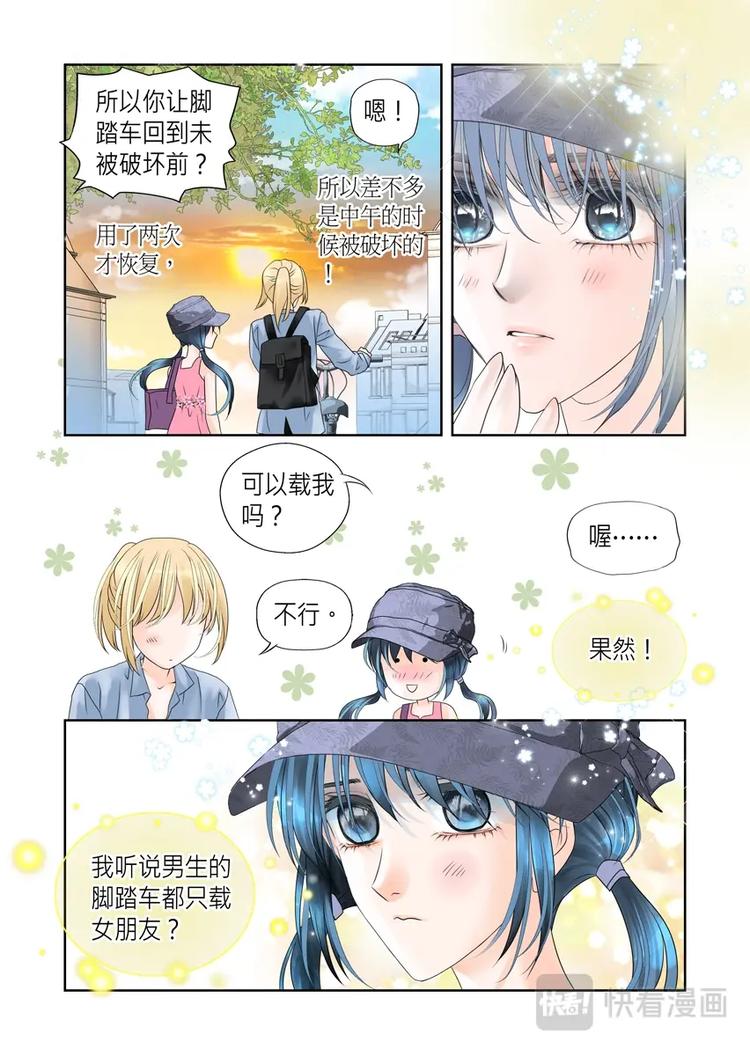 第十话9