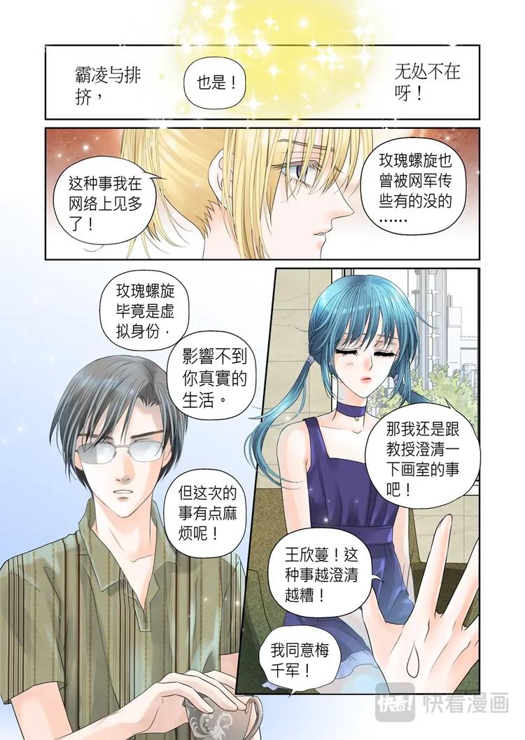 第十三话1
