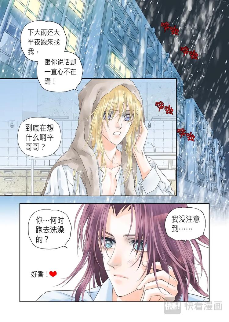 第十三话10