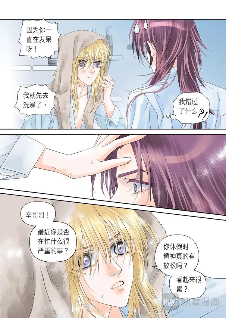 第十三话11