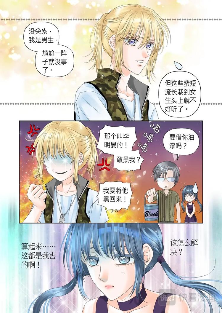 第十三话2