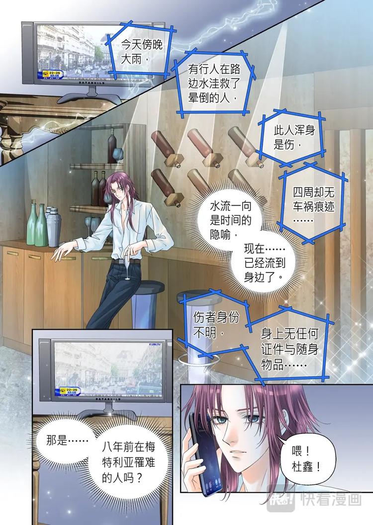 第十三话4