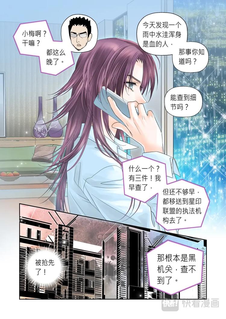 第十三话5