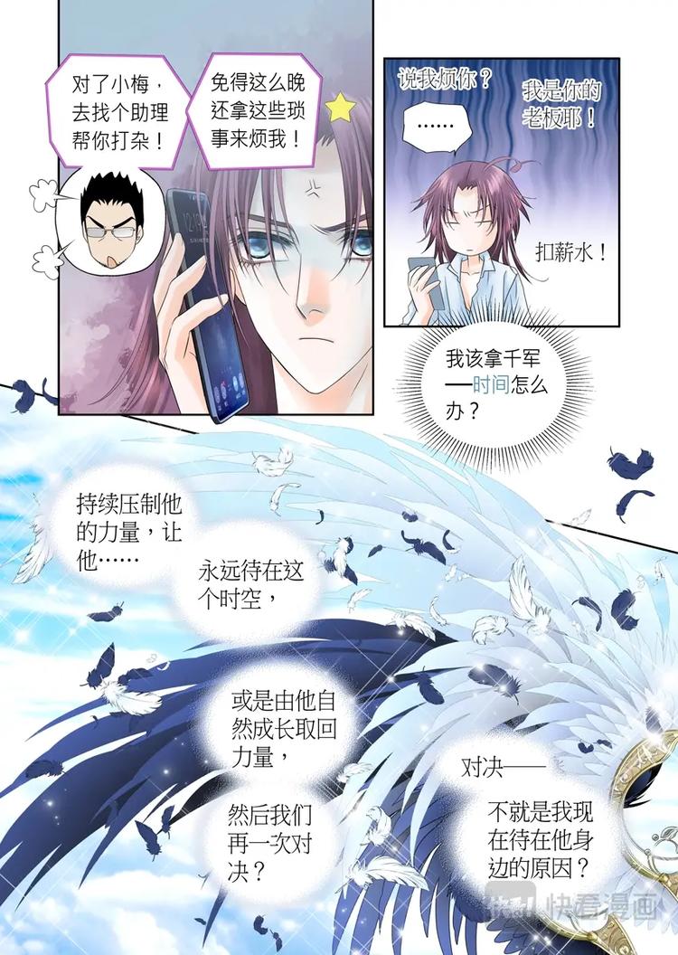 第十三话6