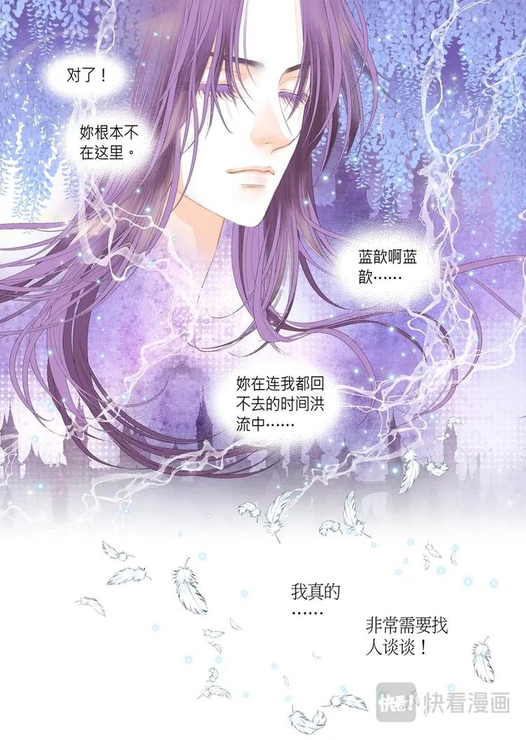 第十三话8