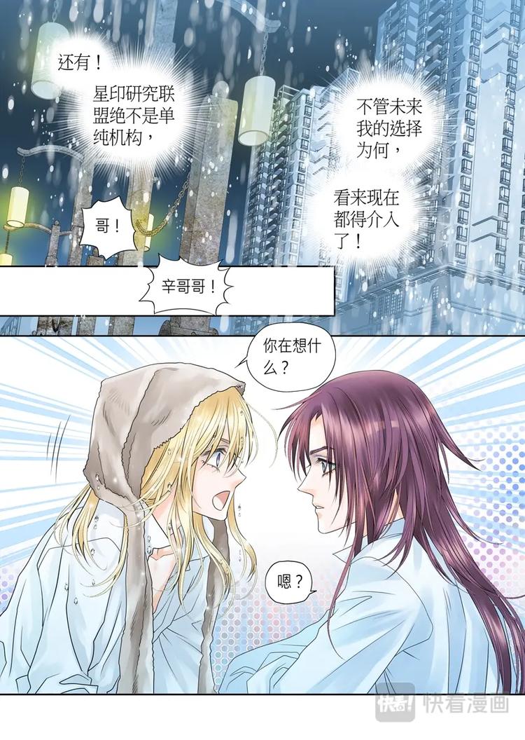 第十三话9