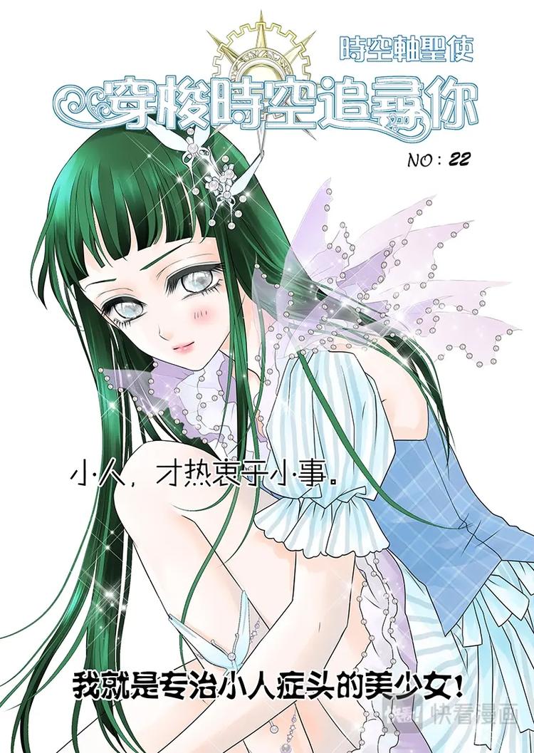 第二十二话0