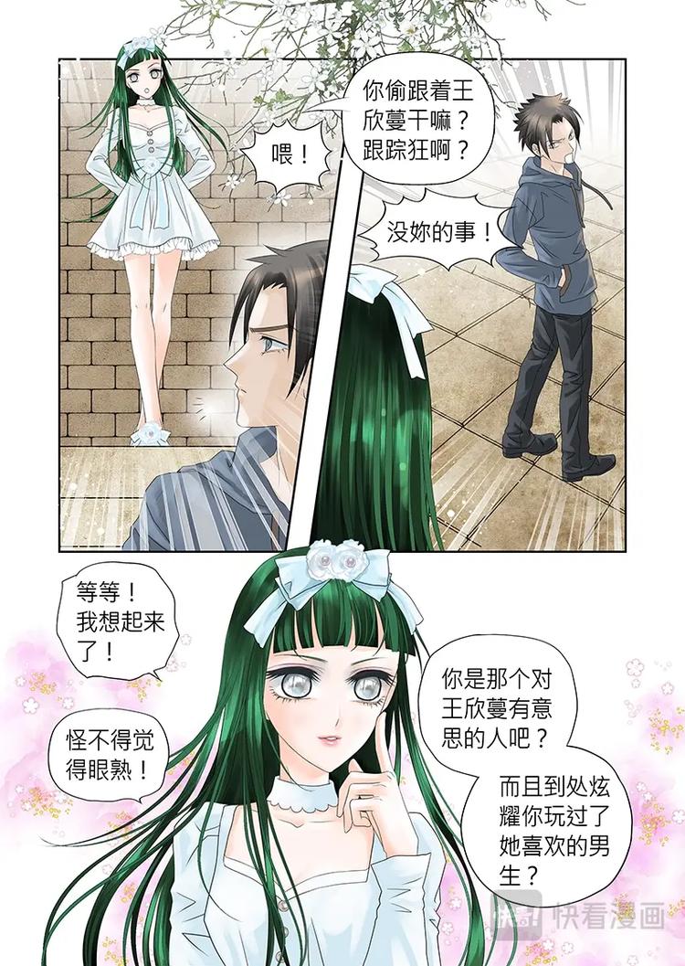 第二十二话1