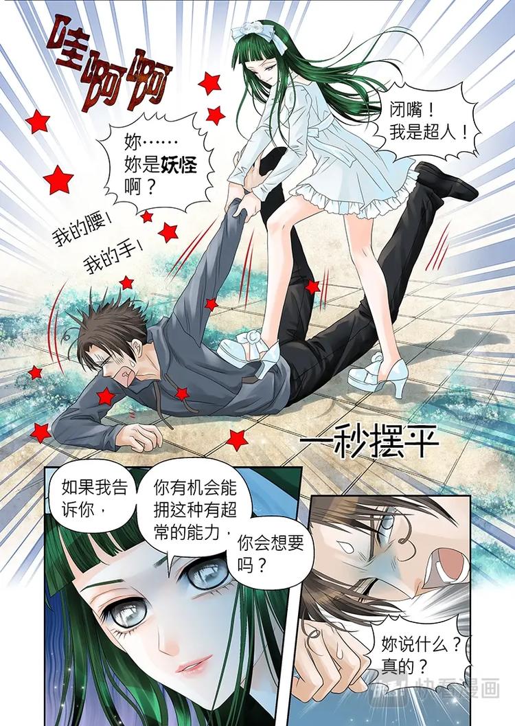 第二十二话4
