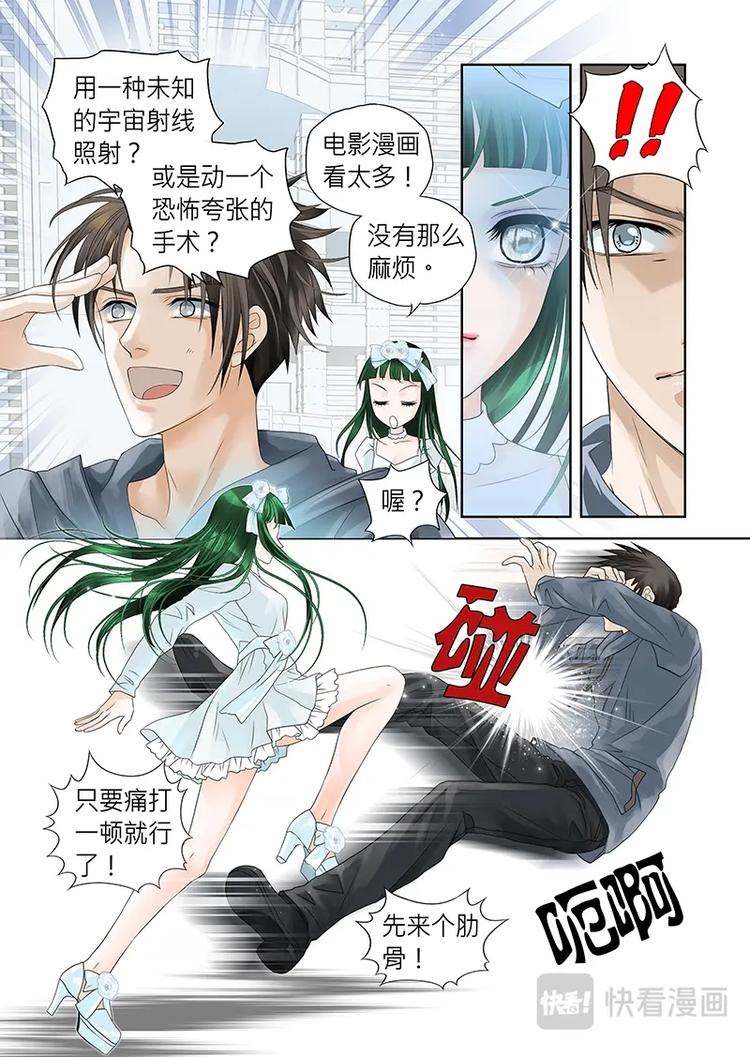 第二十二话6