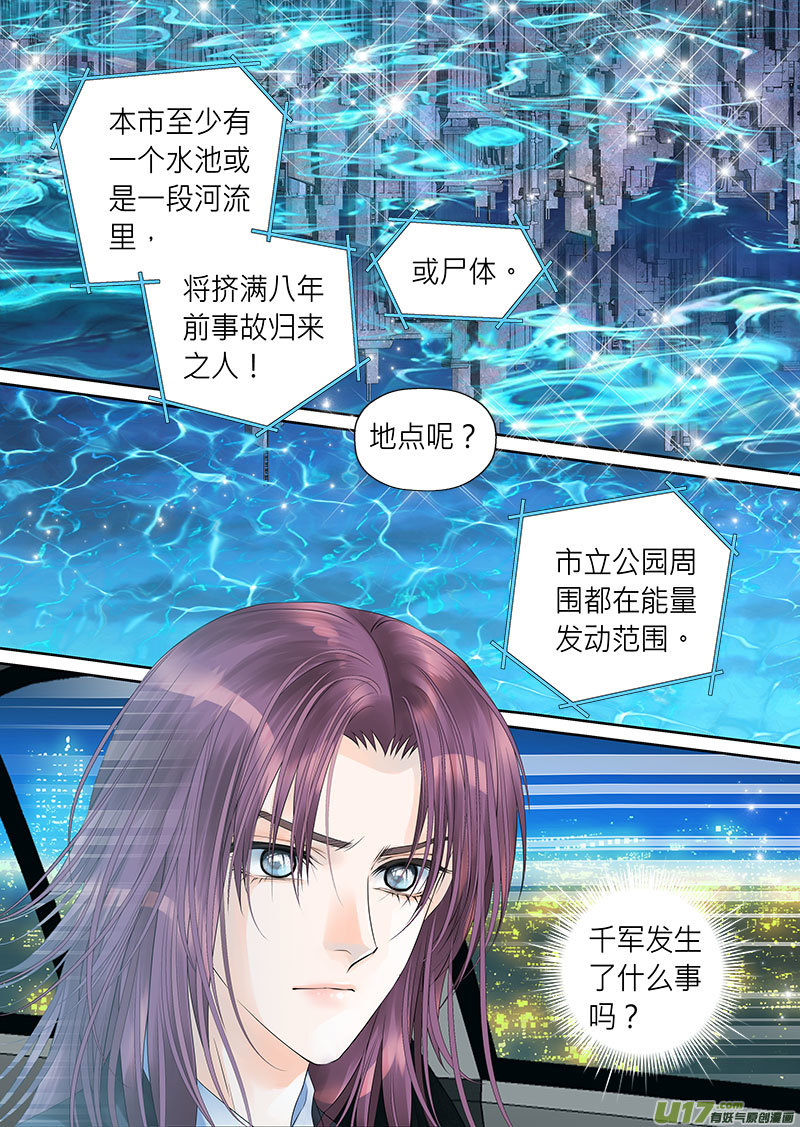 第三十一话3