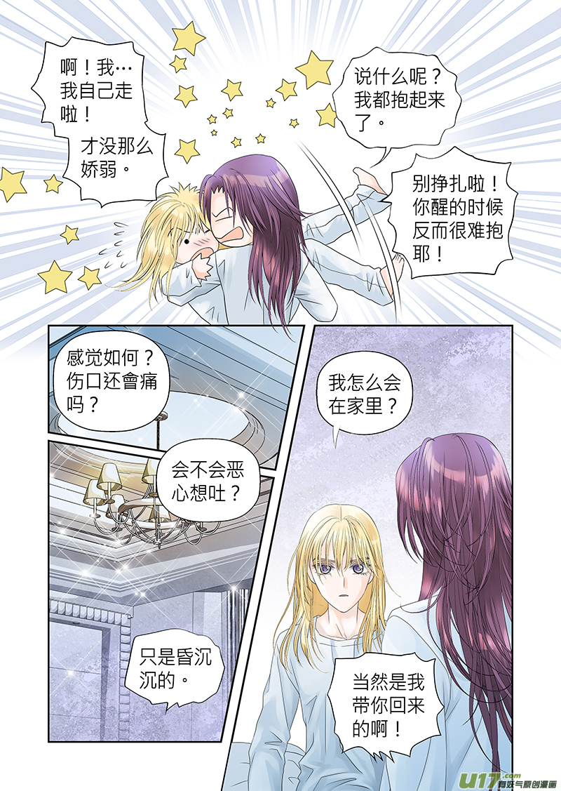 第三十四话1