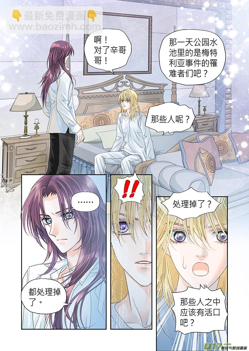 第三十四话2