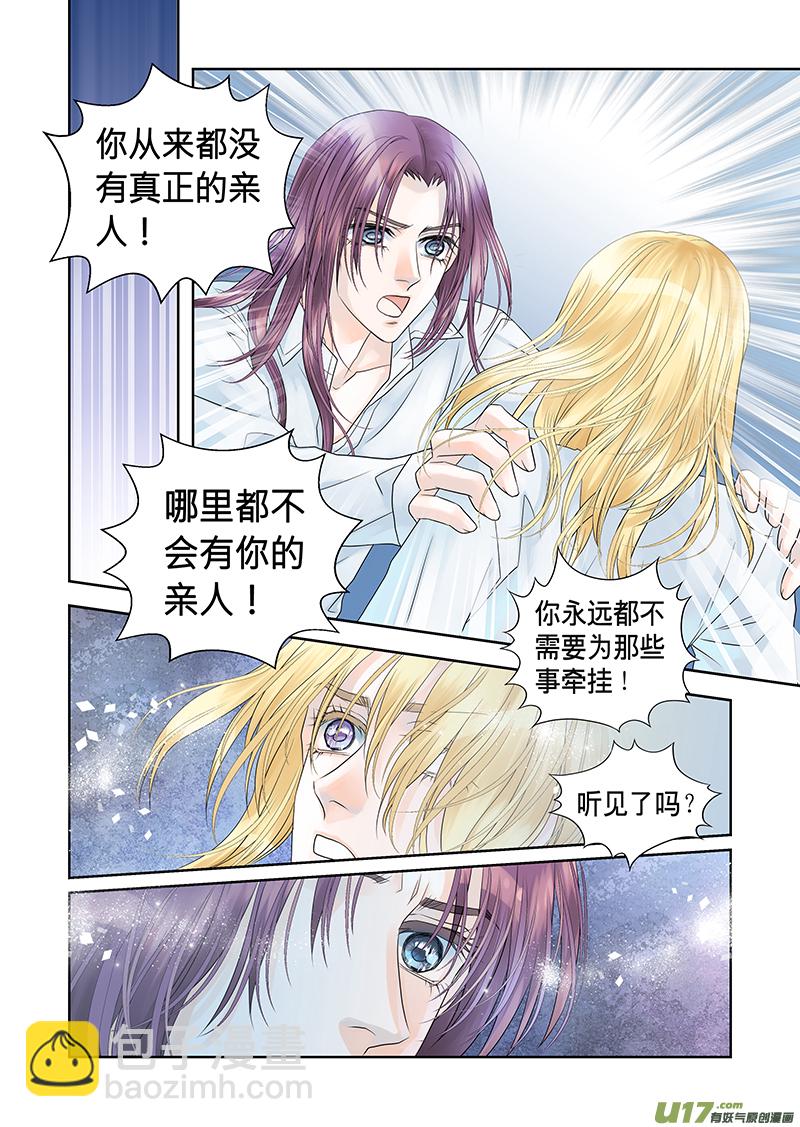 第三十四话6