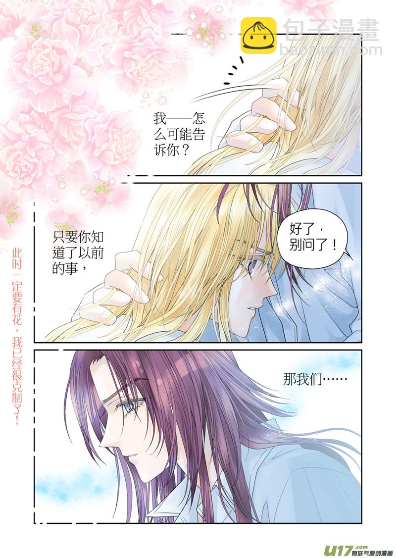 第三十四话9