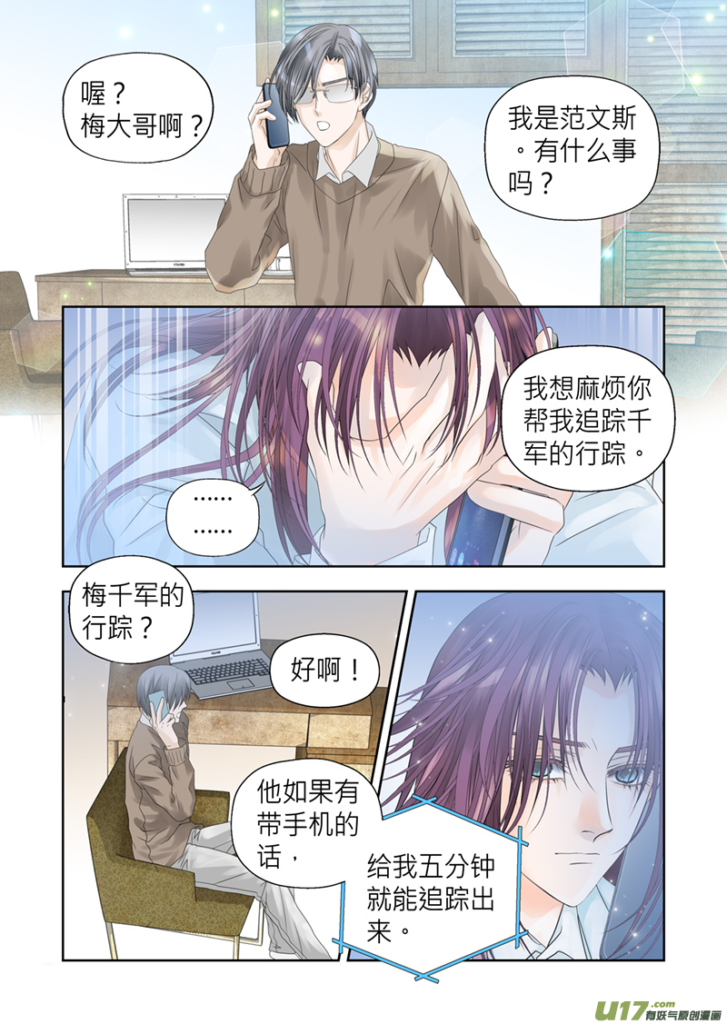 第三十九话1