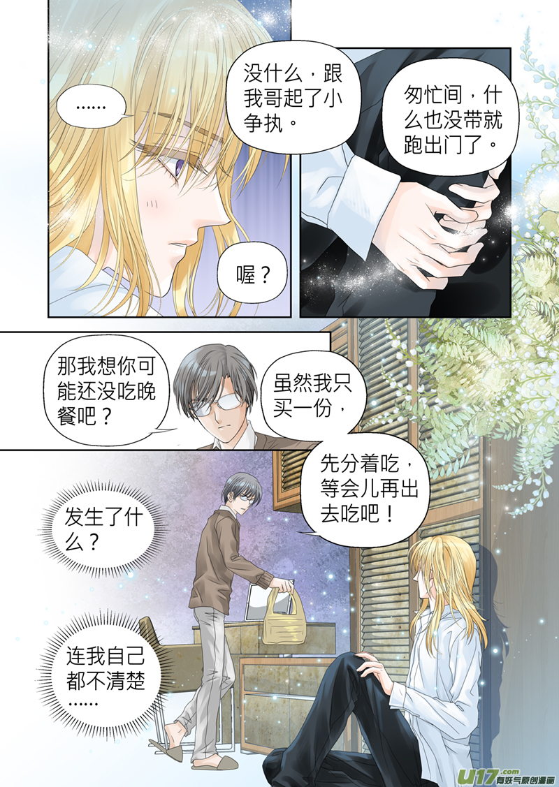 第三十九话4