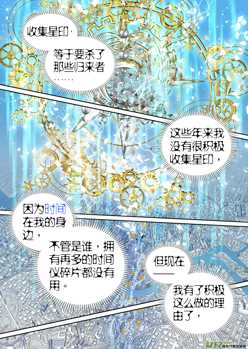 第七十一话1