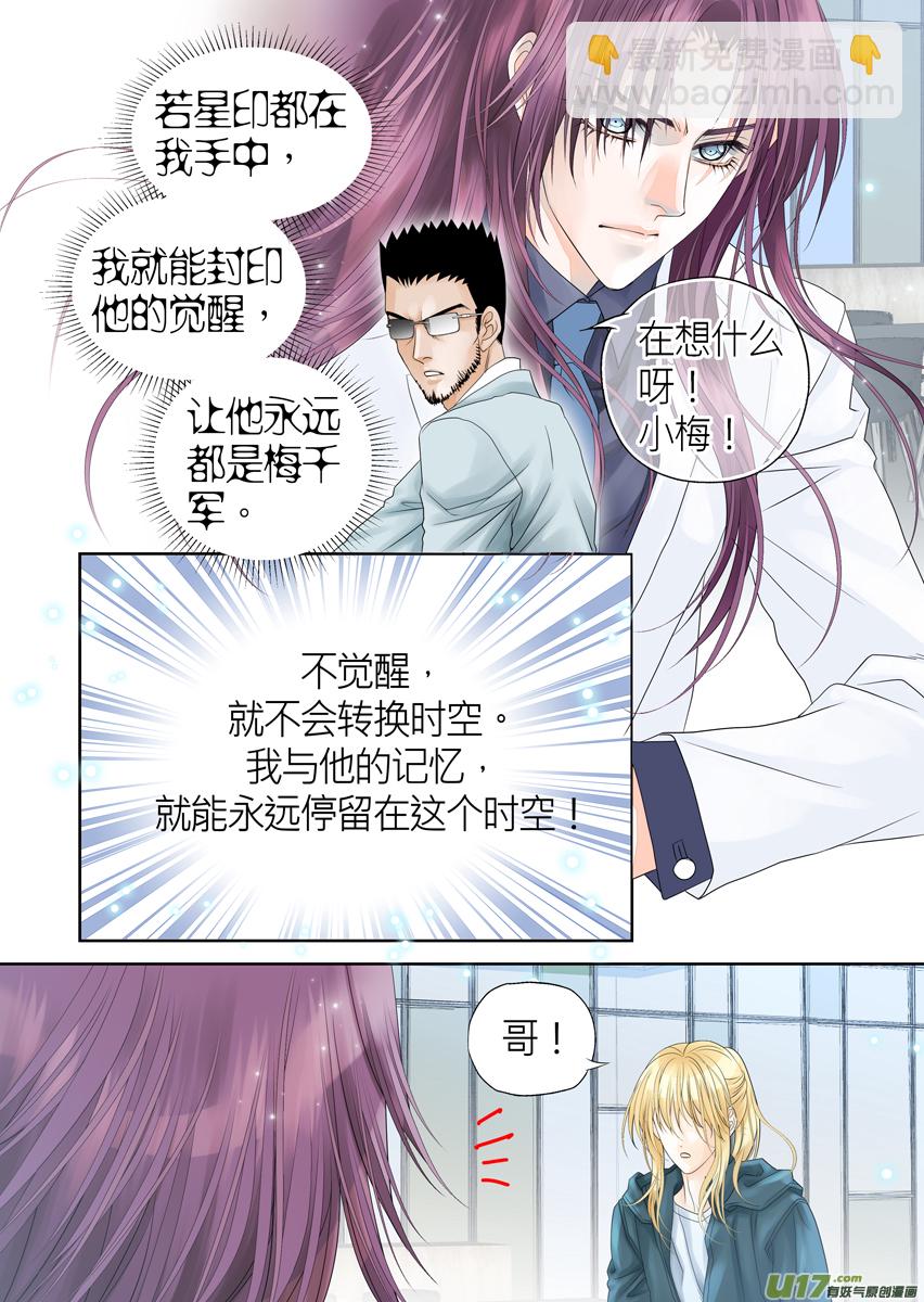 第七十一话2