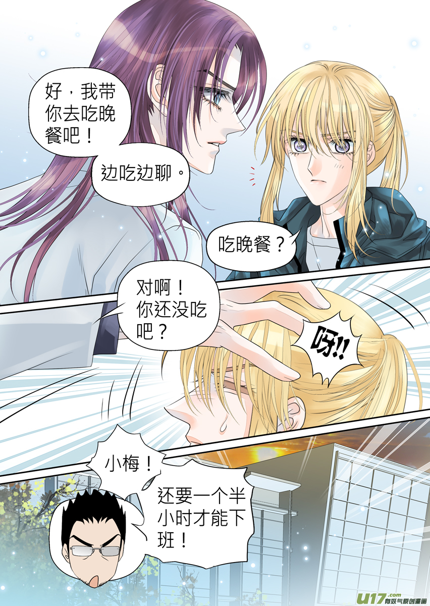 第七十一话4