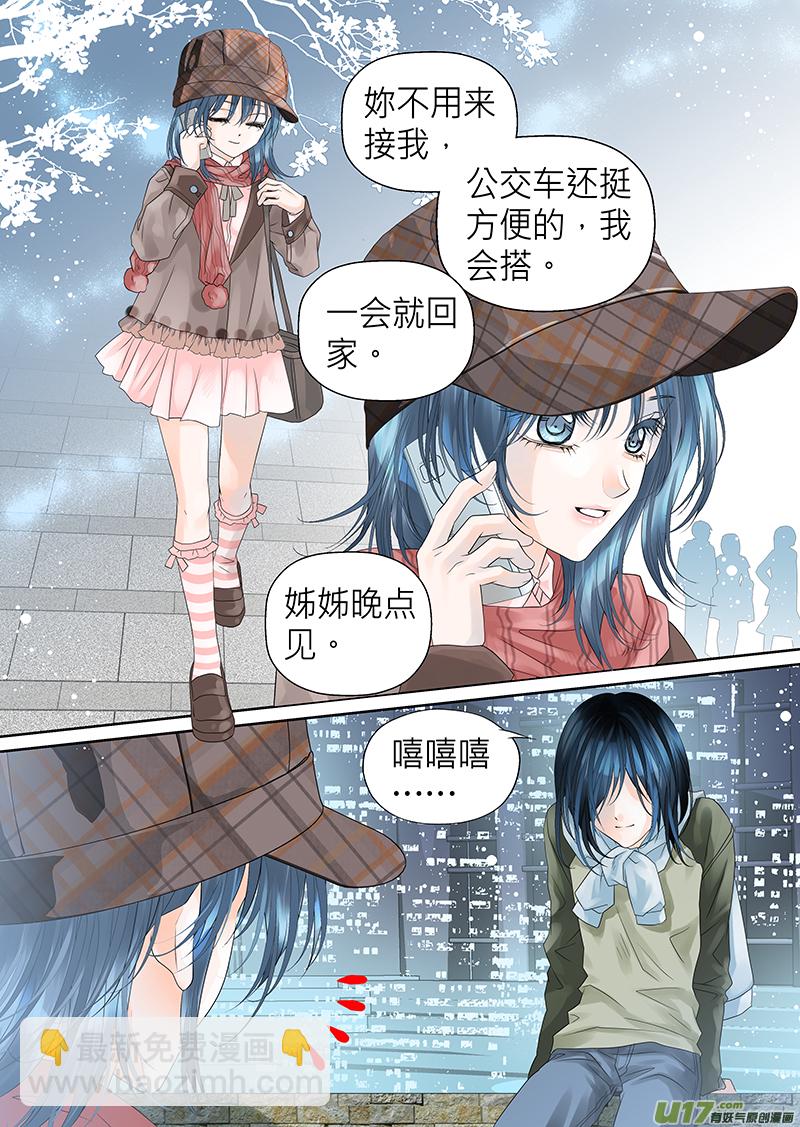 第七十三话3