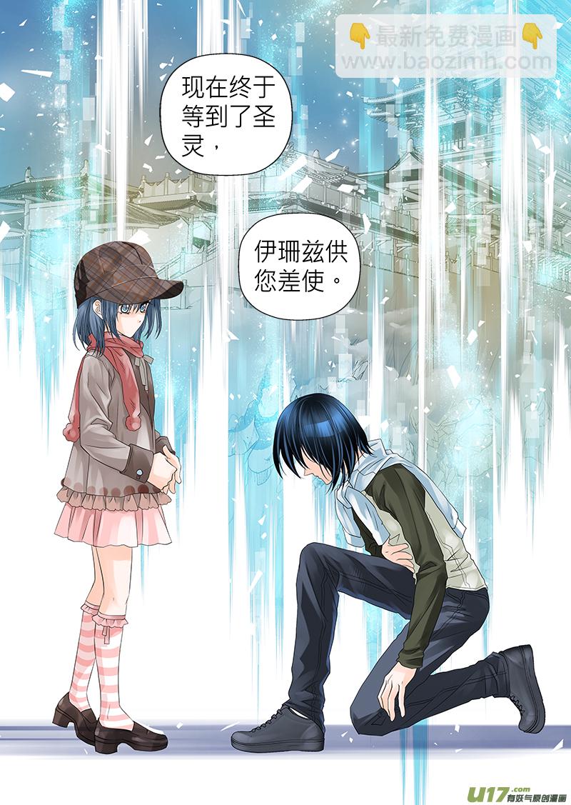 第七十三话7