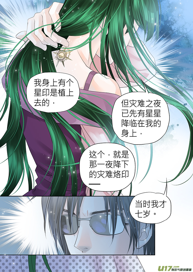 第七十四话2