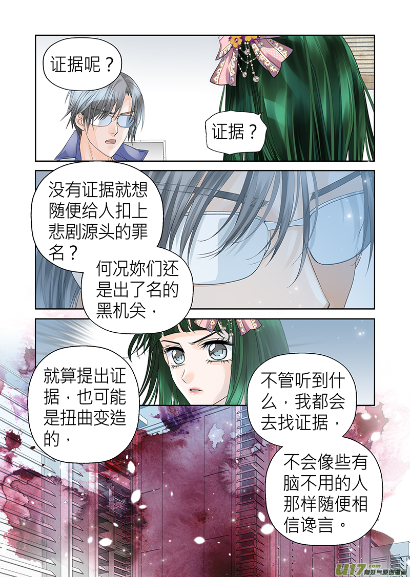 第七十四话6