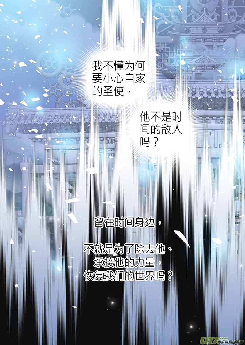 第七十九话1