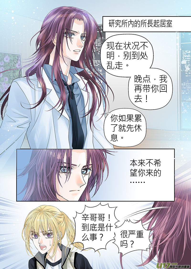 第七十九话6