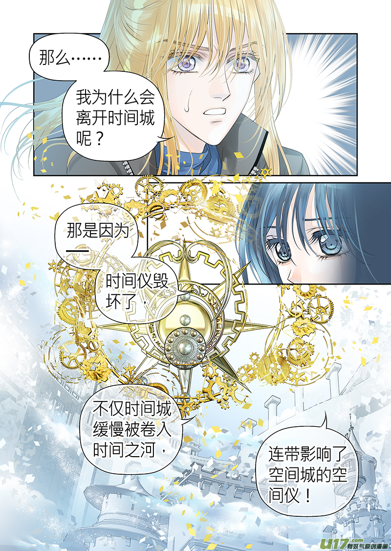 第八十六话1