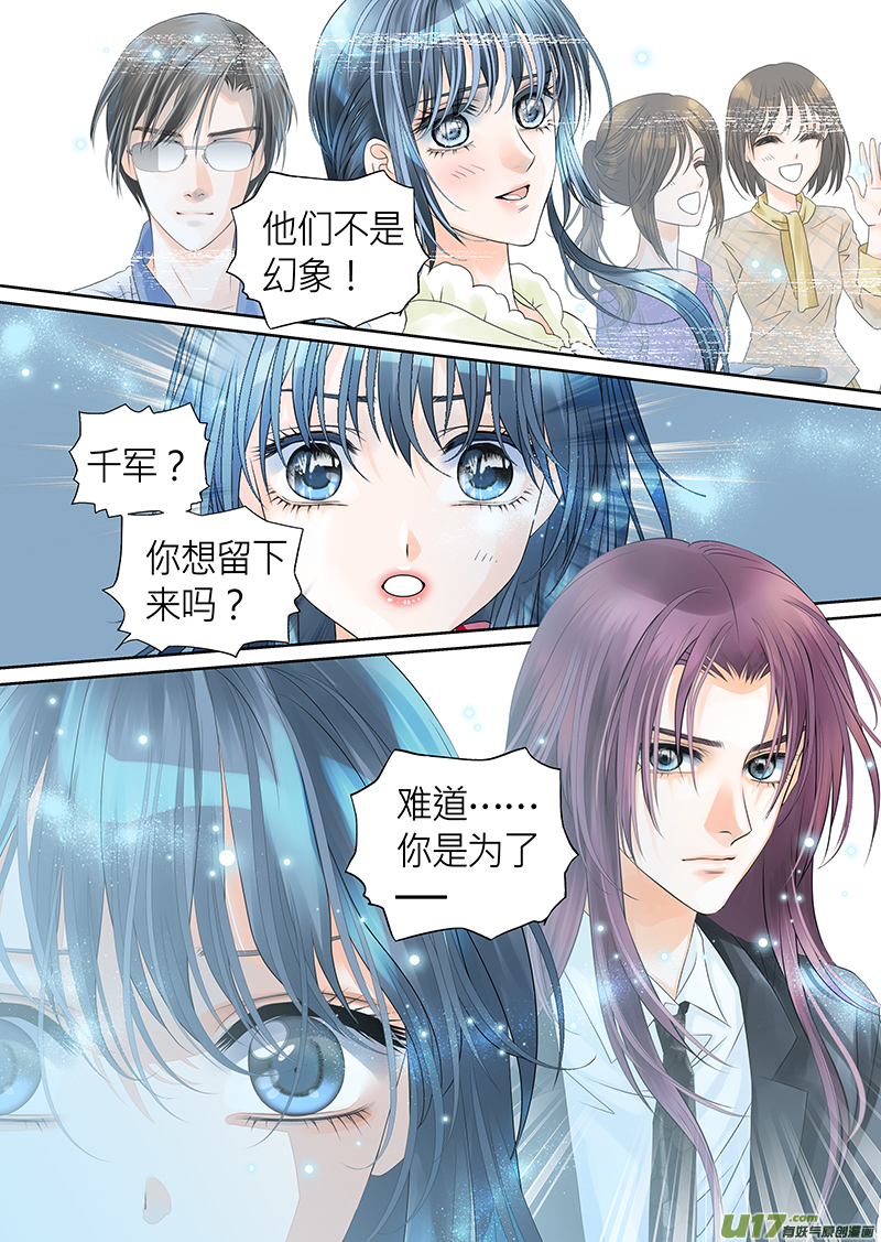 第八十六话11