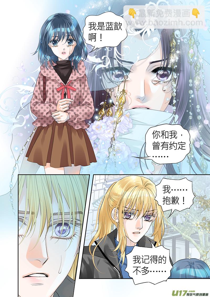 第八十六话7