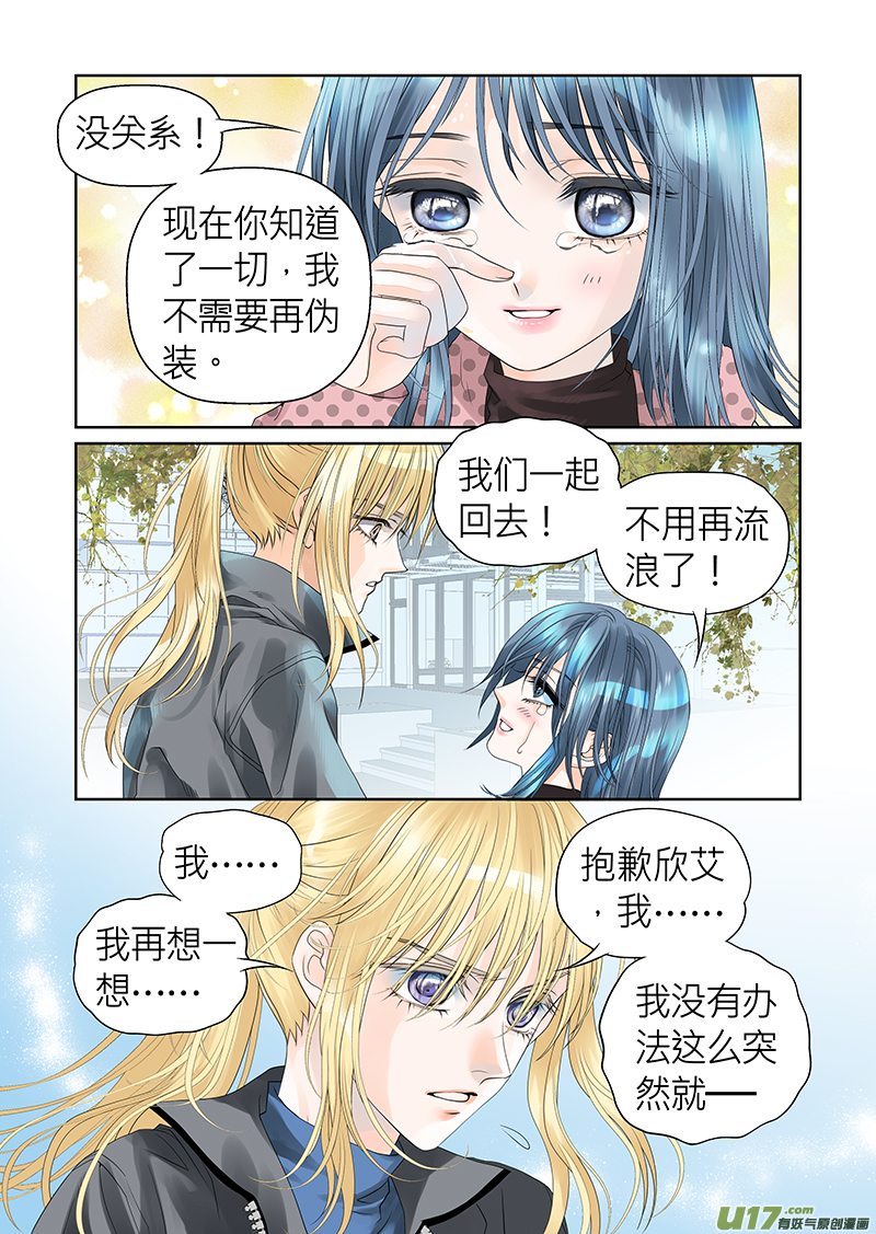 第八十六话8