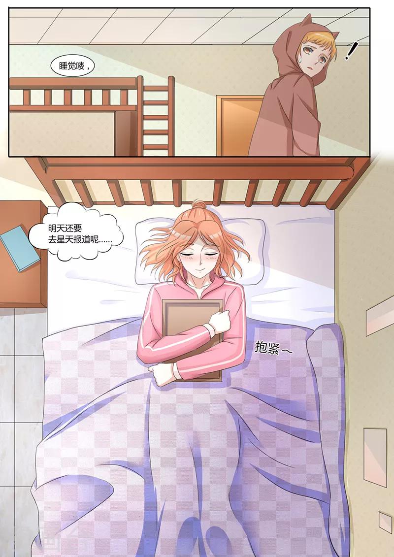 第3话 我的选择10
