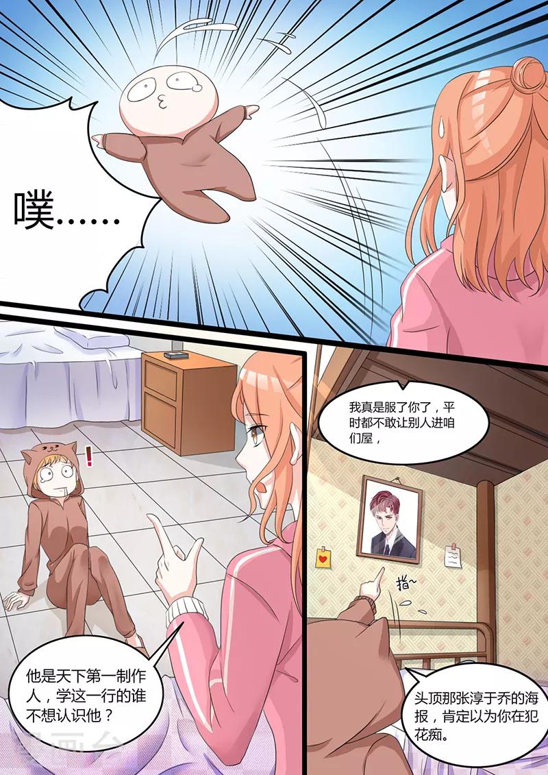 第3话 我的选择6