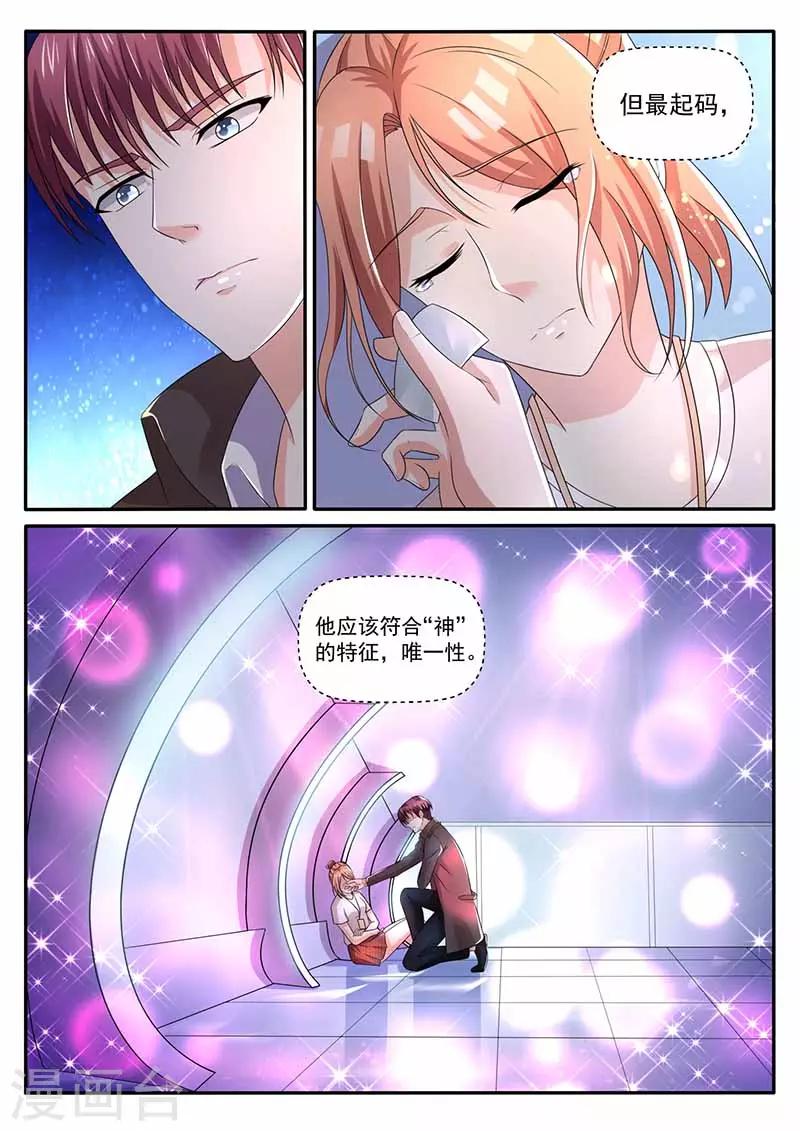 第31话 警察局0