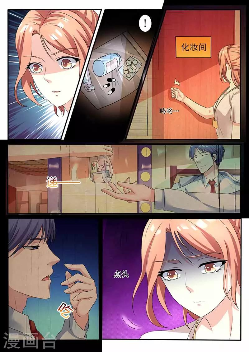 第31话 警察局9