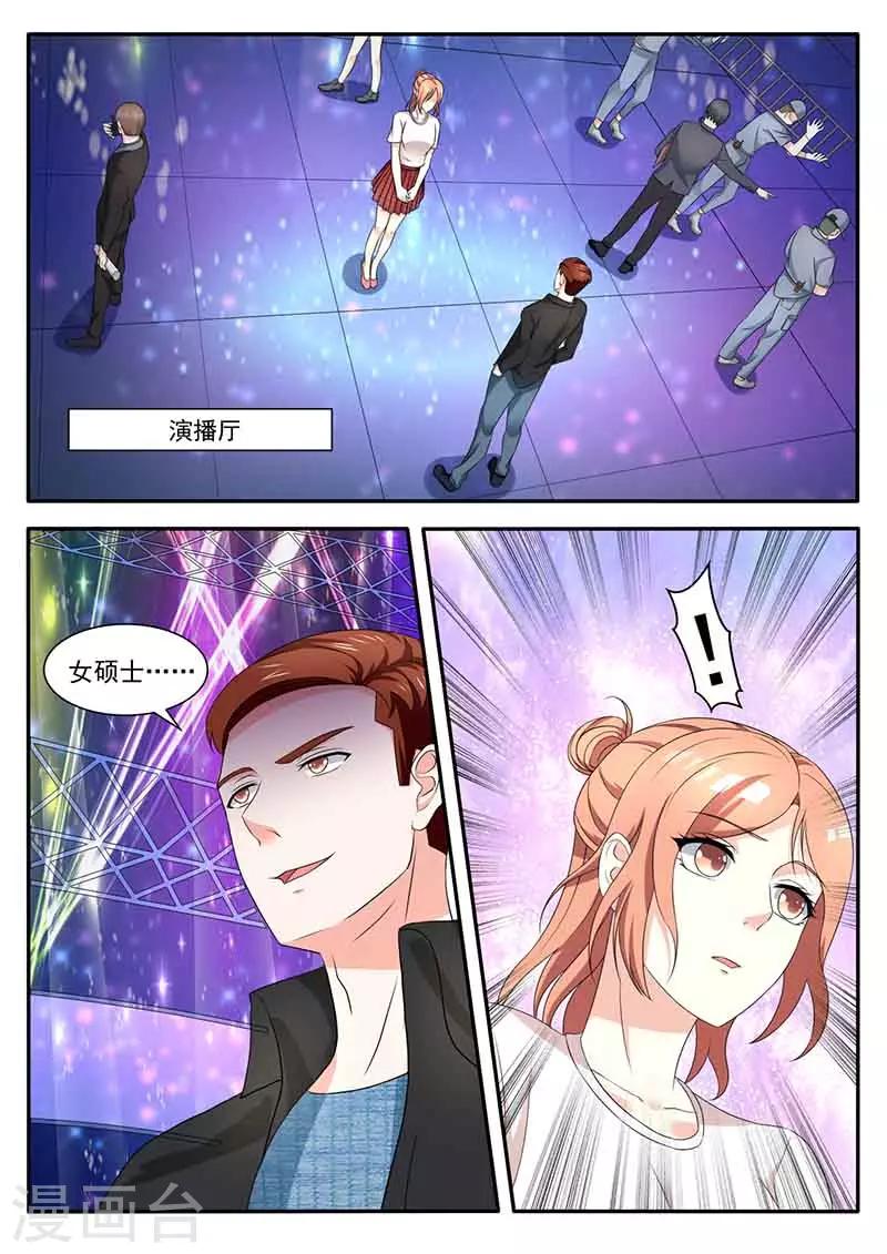 第42话 法庭见0